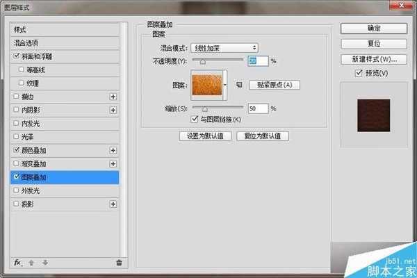 PS绘制质感写实的皮具图标