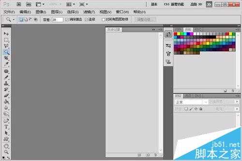 win10系统中Photoshop CS5打开失败该怎么怎么办?