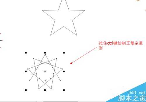 入门:CDR中复杂星形工具使用方法