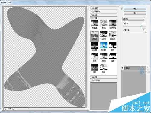 Photoshop cs5怎么制作3d螺旋效果?