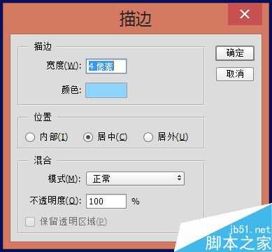 在PS中怎么绘制表格?PS绘制表格方法介绍