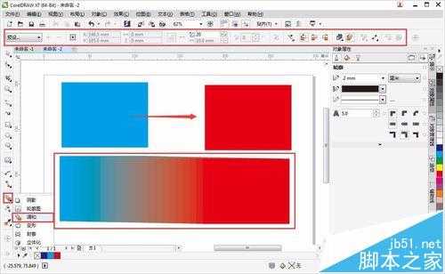 CorelDRAW入怎么给图形添加阴影制作立体效果?