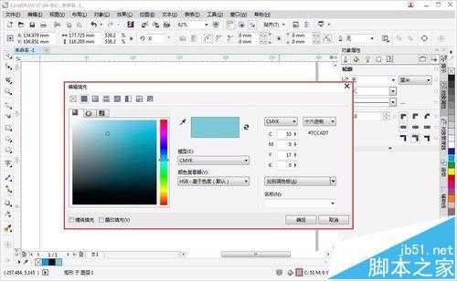 CorelDRAW怎么使用自由颜色填充与底纹填充?