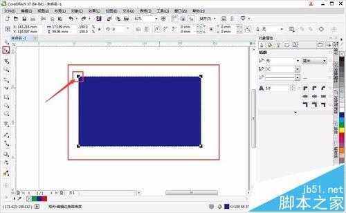 CorelDRAW怎么使用形状工具绘制不规则图形?