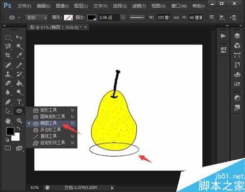 用photoshop绘制简笔画梨