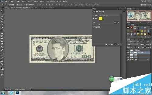 photoshop怎么给钱币换头像?