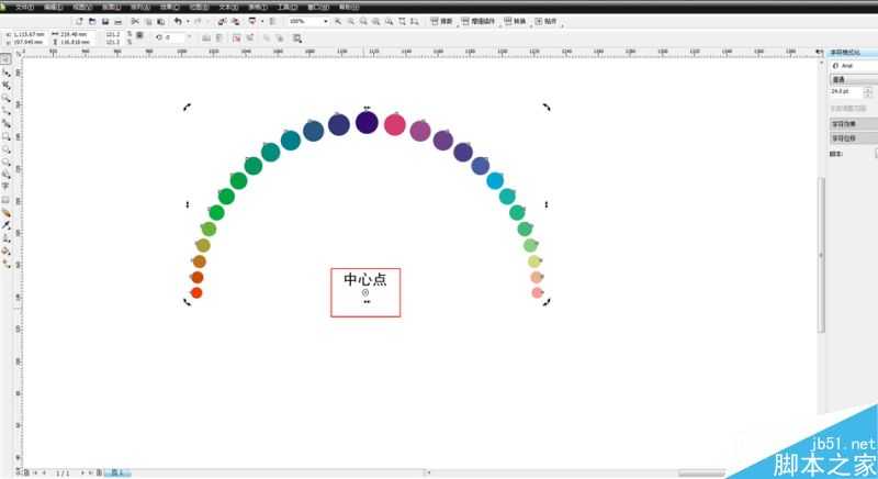 CorelDRAW绘制抽象绚丽的五彩圆点螺旋