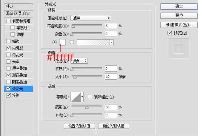 PS鼠绘清新风格的质感云存储图标