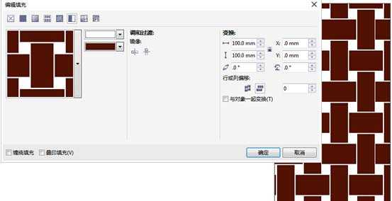 CorelDRAW怎么设计一款时尚的书签?