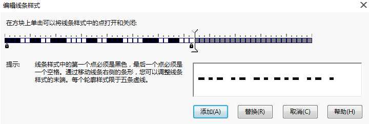 CorelDRAW设置轮廓线样式方法介绍