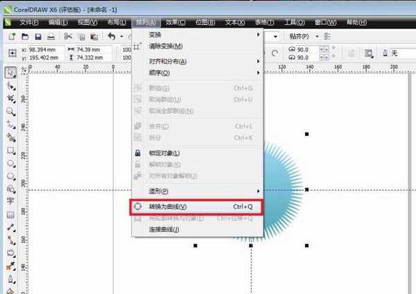 cdr X6怎么制作喷墨效果的图形? cdr喷墨效果的设计方法