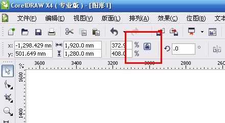 cdr绘制标准的中国国旗