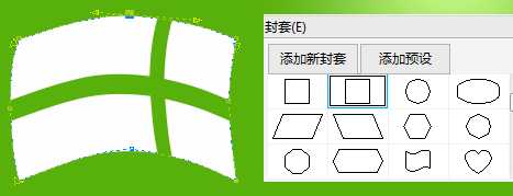 用CDR打造真实的水晶青苹果