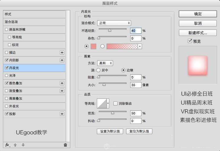 PS鼠绘可爱漂亮的大白立体图标