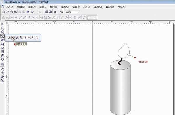 用coreldraw交互式填充工具制作蜡烛