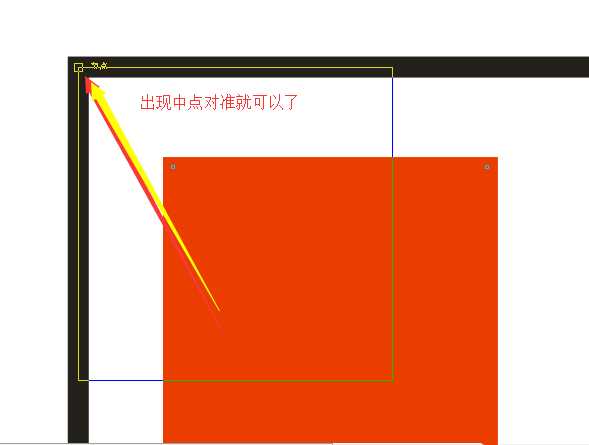 cdr出血位怎么做? CDR页面出血位的设置方法