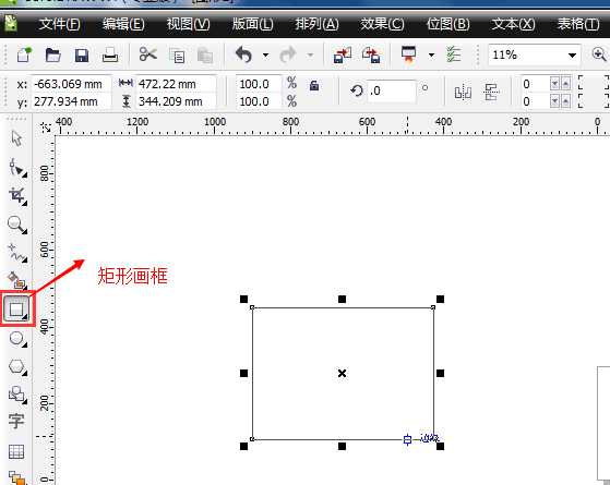 cdr怎么制作公司招牌?