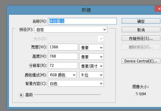 ps利用滤镜制作漂亮的云彩效果