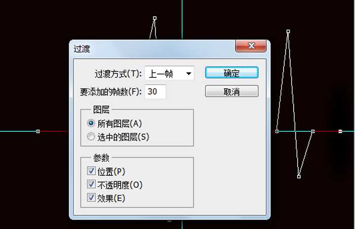 PS怎么制作心电图效果的动图?