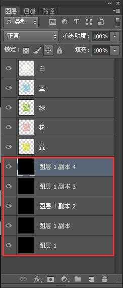 PS怎么制作不断变色的文字动画效果?