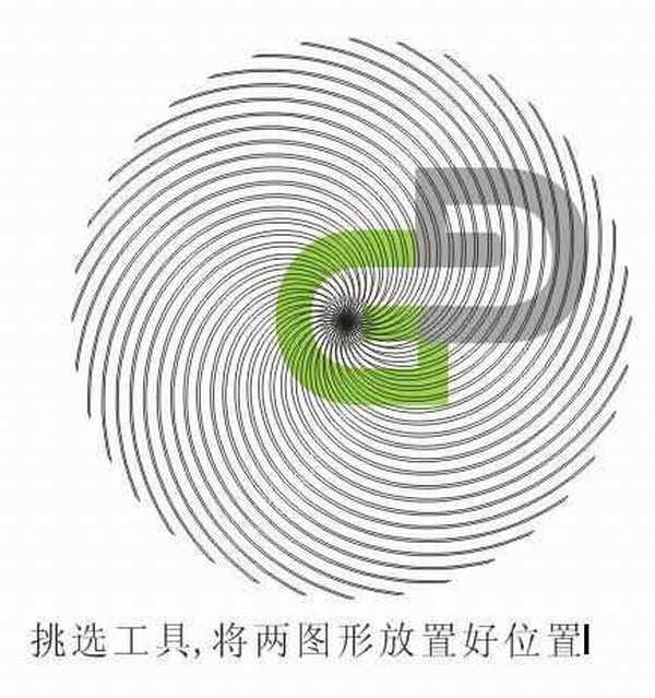 CorelDRAW简单创建英文字母组合的企业标识