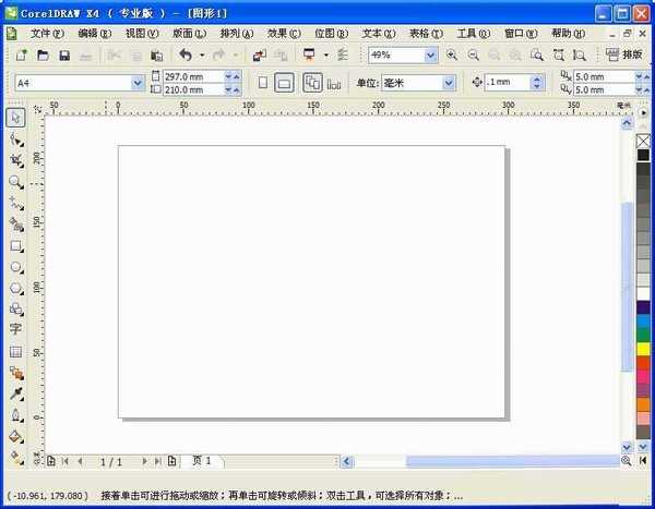 CorelDRAW利用焊接工具画不规则图形