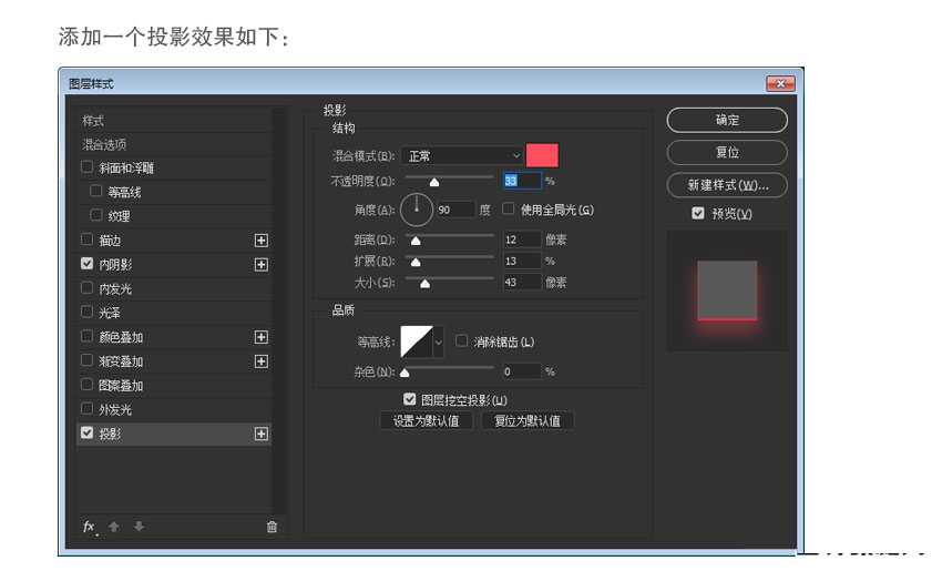 ps简单快速绘制一个透明质感小图标教程