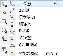 cdrX7怎么使用手绘工具绘制图形?