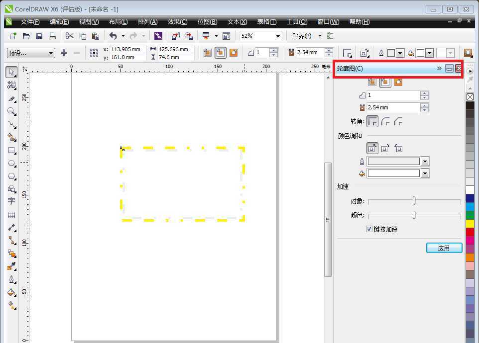 cdrx6怎么使用轮廓笔画边框?