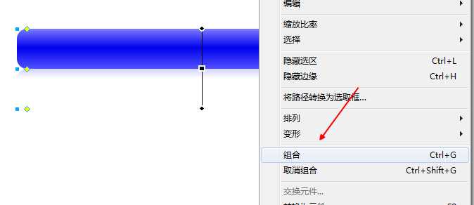 fireworks怎么制作一个圆角矩形的网页导航条?