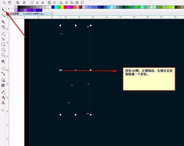 cdr怎么画一杯橙汁?