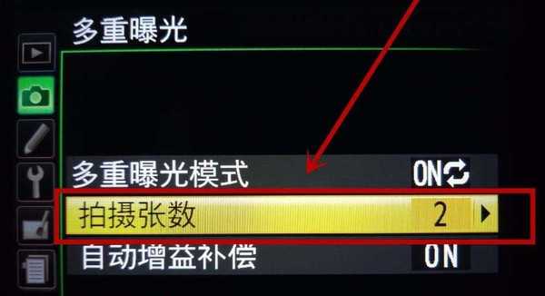 尼康D7100单反怎么设置多重曝光效果?