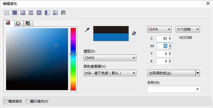 cdr怎么设计一款清新的画册封面?