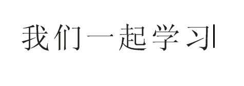 cdr怎么修改文字内容? cdr修改文字的教程