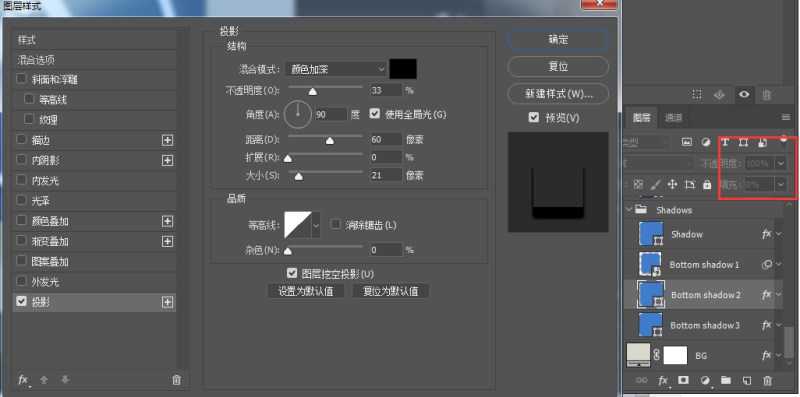 ps怎样制作iphone苹果手机app store应用商店图标?