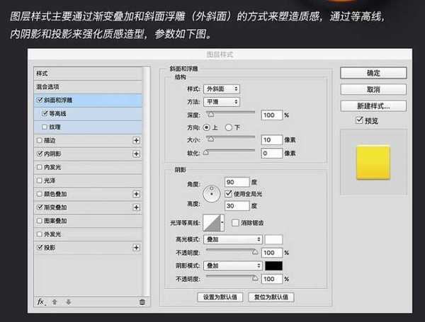 ps怎样制作一个冠军金牌图标?