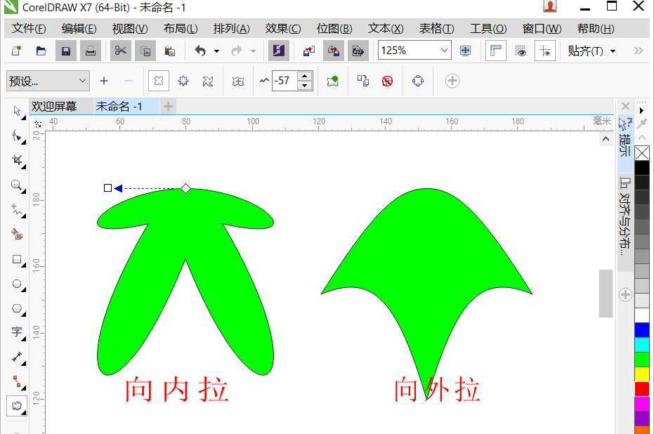 cdr怎么使用变形工具处理图形?