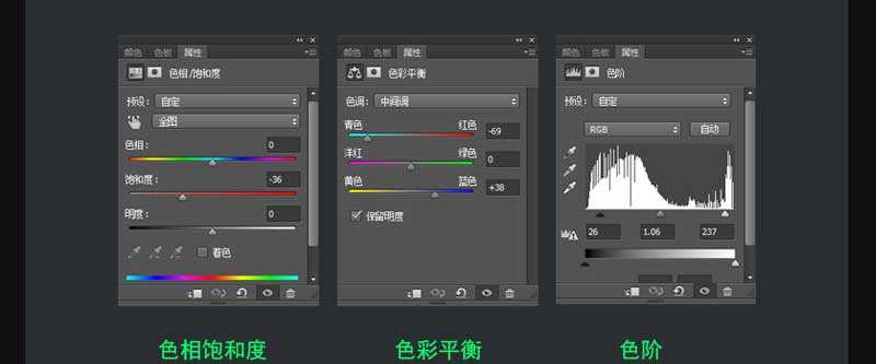 PS详解钢铁侠视觉合成海报教程