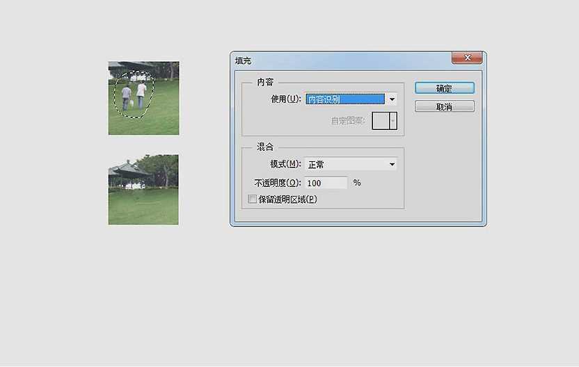 Photoshop经典技巧分享,学会了你就是ps高高手