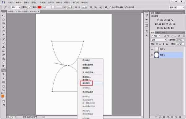 ps怎么画沙漏? ps绘制简笔画效果沙漏的教程