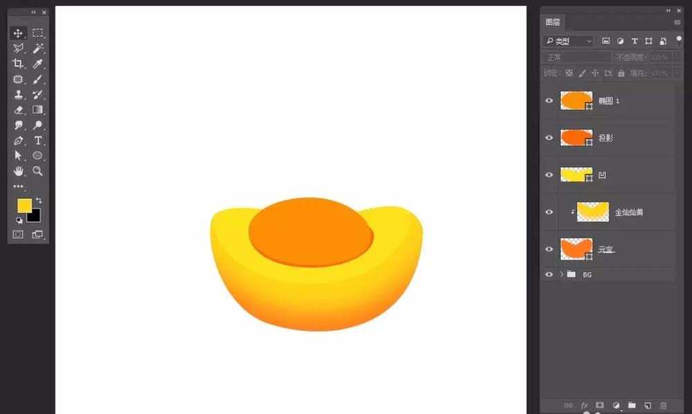 ps怎么设计金灿灿的元宝图标?