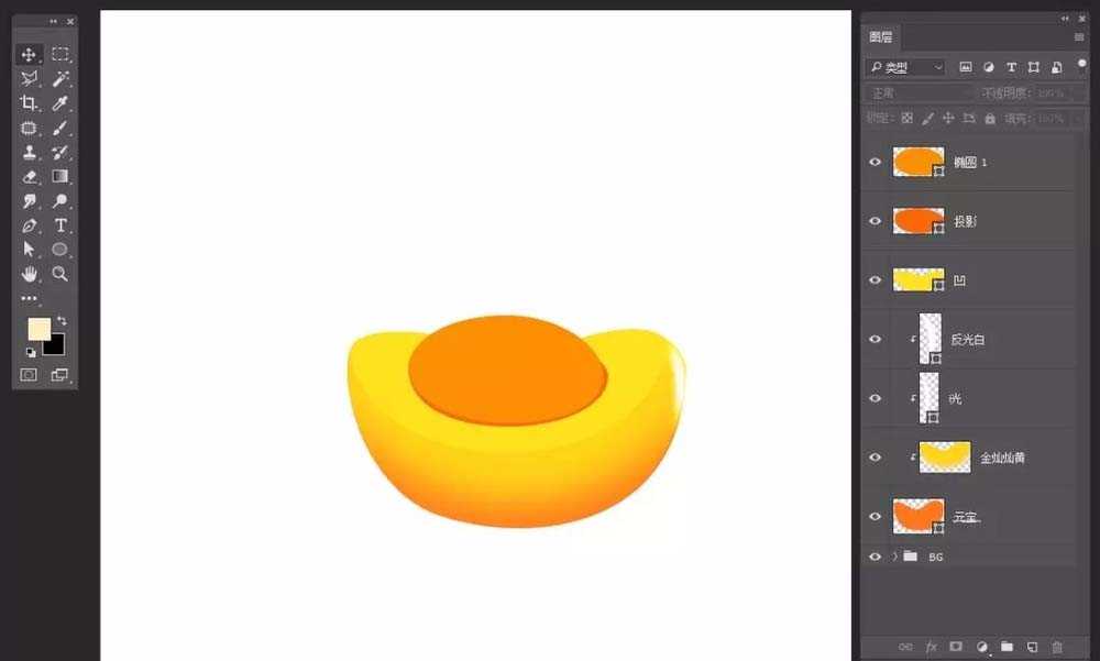 ps怎么设计金灿灿的元宝图标?