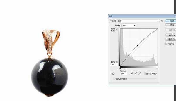 PS珠宝饰品商业精修图的实例教程