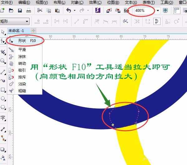 cdr怎么画奥运五环? cdr设计奥运五环的教程