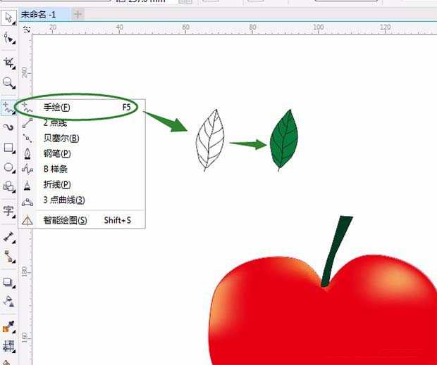 cdr怎么手绘卡通的苹果? cdr画苹果的教程