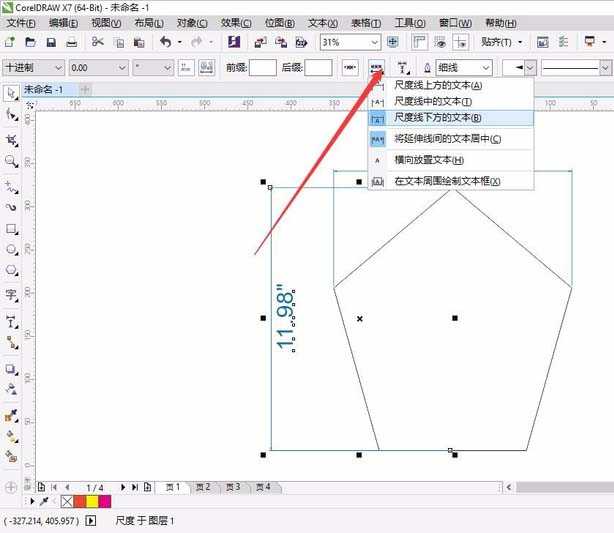 CDR怎么使用度量工具对图纸进行标注?