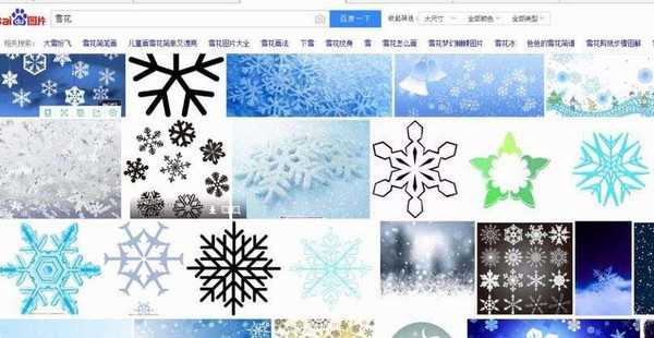 cdr怎么绘制简洁的雪花矢量图?