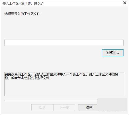 CorelDRAW中使用宏以指定间距分布教程