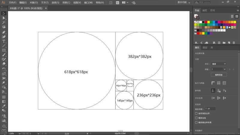 AI制作YOGA风格企鹅LOGO教程