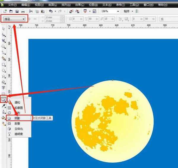 cdr怎么设计逼真的月亮矢量素材?